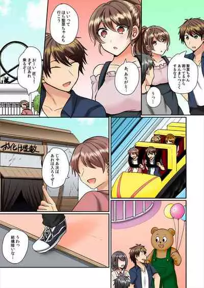 [Shogota] Classmate to Pool de Micchaku Ecchi ~Nurete Surete Kanjichau (Full Color) 1-12