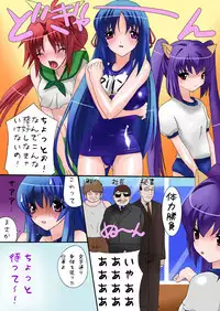 [The Saturn (Qoopie)] Earned Skirts and Points!