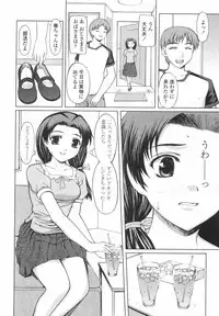 [Yamasaki Atsushi] Joshikousei no Shojo Soushitsu