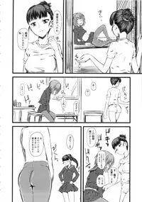 [clover] Naburi ~Do S Joshikousei ni Mawasareru Boku~