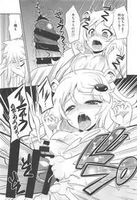 (C94) [Chizakiya (Chizakya)] Onii-chama to nara Machigai ga Okotte mo Kamawanai no da!! (SHOW BY ROCK!!)