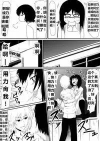 [三毛蔵亭] 魔性のチン〇を持つ少年（前篇+后篇+番外）
