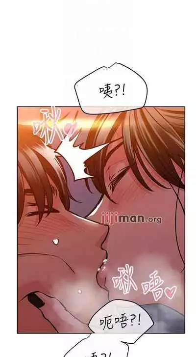 【周二连载】要对妈妈保密唷!（作者：NOAH） 第1~26话