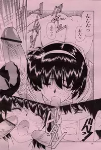 [Urushihara Satoshi, Kimura Yoshihiro] Ai Suru Hito He...