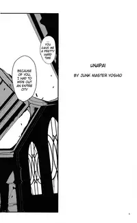 [CROCODILE-Ave. (Gangstar Yoshio)] UnaPai (Kimi no Unaji ni Kanpai!) [English] [Datenshi Blue]