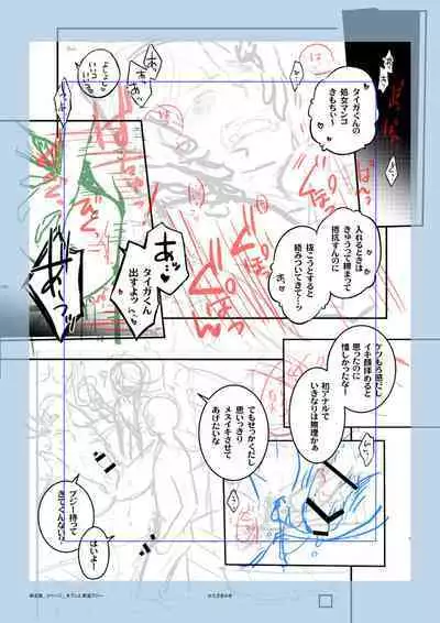 Suikan Rape AV Kikaku to wa Shirazu Damasareta Shirouto DK no Muku Anal Rinkan 1+2 Full Color Ban