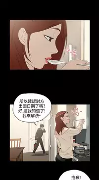 中文韩漫 今天的老公 Ch.01-14 [Chinese]