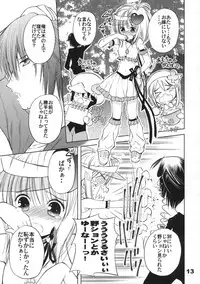 (COMIC1☆3) [Quarter View (Jinnojyou)] Pop My Heart! (Shugo Chara!)