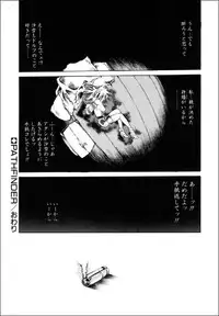 [Togashi] B.M.E.O