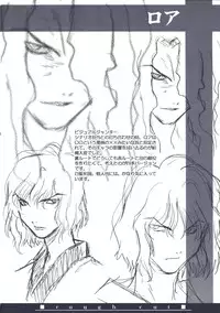 (CR29) [TYPE-MOON (Takeuchi Takashi, Kirihara Kotori)] Tsukihime Dokuhon (Tsukihime)