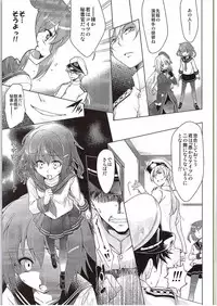 (SC2015 Autumn) [Jet-Black Baselarde (Kuno Touya)] Lolicon de Nani ga Warui!! (Kantai Collection -KanColle-)