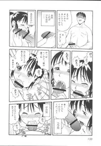 [Anthology] Imouto Gokko ~Imouto Anthology~