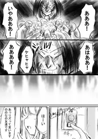 [Dende] Fushigi Sekai -Mystery World- Nonona 12 ~Nonona vs Daimaingenjutsushi~