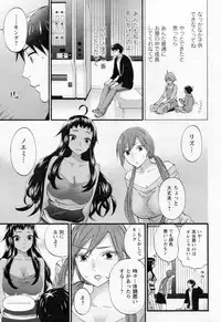 [Kuon Michiyoshi] Zettai Harem ｃｈ.40-52+3