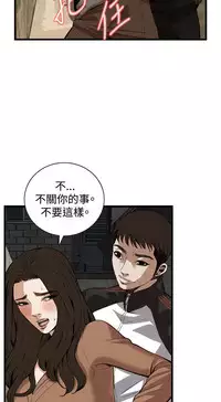 偷窥72-93 Chinese Rsiky