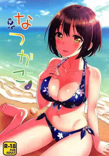 泣き虫アクターさん