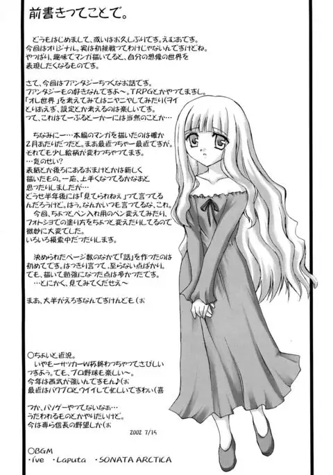 Materialize Twin