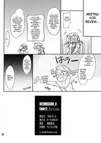 (SC38) [P-Forest (Hozumi Takashi)] INTERMISSION_if code_11: LATOONI (Super Robot Wars OG: Original Generations) [English] [SaHa]