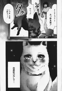 [Pikupikun] Nakadashi Shojo Shinwa | The Wild Virgin Myth