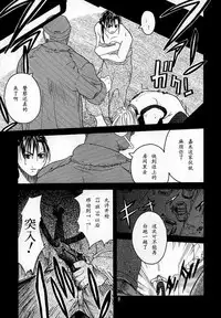 (C54) [Kouchaya (Ootsuka Kotora)] Tenimuhou 2 - Another Story of Notedwork Street Fighter Sequel 1999 (Street Fighter) [Chinese] [Incomplete]