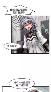 啪啪啪调教所第2季 [中国翻訳]