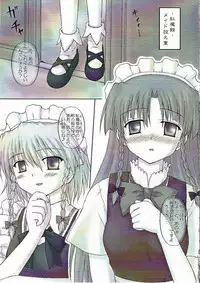 (C68) [Newtype Kenkyuujo (Kotowari)] Chainakuikku! (Touhou Project)