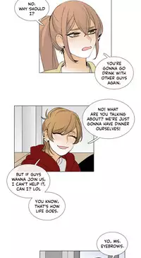 [Silverstar] Talk To Me Ch.1-26 (English) (Ongoing)