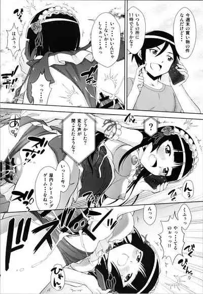 (C99) [ARCHANGEL (Ayanokouji Haruka)] Kuronekokan if (Ore no Imouto ga Konna ni Kawaii Wake ga Nai)