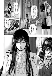 [Otarai Zero] Boku to Sensei to Tomodachi no Mama
