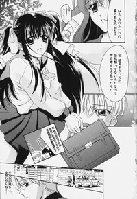 [REN] Yugami
