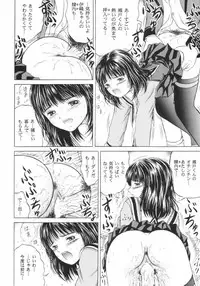 (CR31) [D'Erlanger (Yamazaki Show)] Be Ready (I"s)