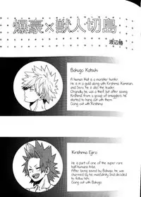 (Douyara Deban no Youda! 9) [Distortion Parado (Yusatona, Watanabe Tsubaki)] Segregated Euphoria (Boku no Hero Academia) [English] [Otokonoko Scans]