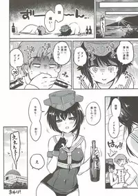 (Houraigekisen! Yo-i! 29Senme) [K+W (sasachinn)] Hitoyo Hitoyo ni Hitomigoro (Kantai Collection -KanColle-)