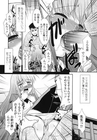 [Nekogen] Ore ni Imouto wa Inai