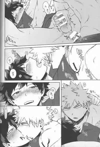 Kioku no Saihou ni Shukufuku o