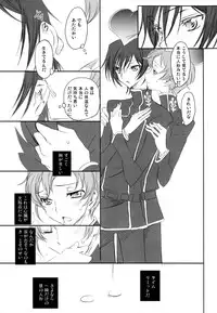 [Reflection (Panta)] Mainichi ga Kinenbi (Code Geass)
