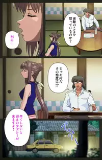 [Mink] [Full Color Seijin Han] Yakin Byoutou Kranke Nanaseren Complete Ban (Night Shift Nurses) [Digital]
