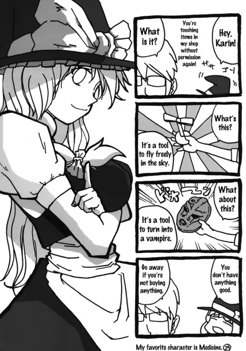 Gensoukyou Futanari Chinpo Wrestling - Reimu VS Marisa