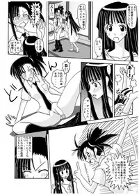 (C69) [FruitsJam (Mikagami Sou, Kurenai Yuuji)] Ura Mahou Sensei Jamma! Soushuuhen 2+ (Mahou Sensei Negima!)