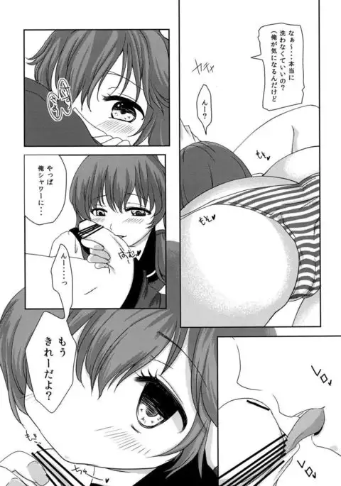 Sailor Fuku no Sanae-san ga Eroi Hon