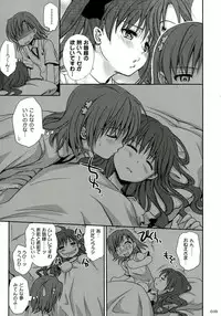 (C84) [Takumi na Muchi (Takumi na Muchi)] Railgun Soushuuhen (Toaru Majutsu no Index)