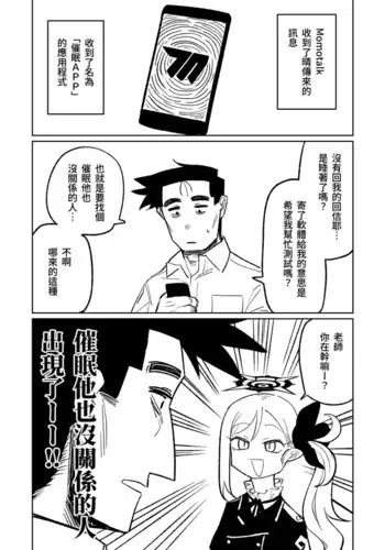 MINIMALISM × MICROISM