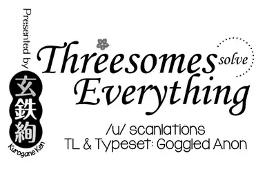 [Kurogane Kenn] Tae-chan to Jimiko-san | Tae-chan and Jimiko-san Ch. 01-21 [English] [Yuri Project, /u/ Scanlations] [Digital]