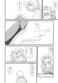 (C88) [Aomayu (Ramototsu)] Letty-san to no Kurashikata (Touhou Project)