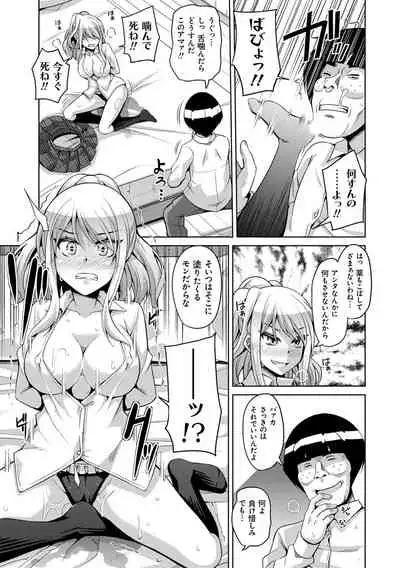 [Nikusoukyuu.] Comike Kaeri ni Isekai Tensei [Digital]