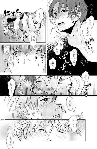 「Ballet Mecanique」