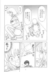 (C65) [HEAVEN'S UNIT (Kouno Kei)] Daten No Hanazono 6 (Kidou Senshi Gundam SEED)