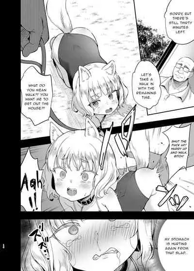 Seiyouken Choukyou 3