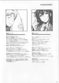 (C85) [Shoot The Moon (Fuetakishi)] Fukuyama-san Soushuuhen Ichi