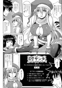 [somejima] Angel Fall: Tengoku e to Ochiru Otome-tachi